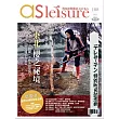飛鳥旅遊誌 4月號/2025 第108期