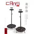 *CANS藝術新聞 8月號/2025 第331期
