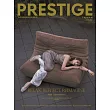 PRESTIGE品雜誌 國際中文版 4月號/2025 第148期