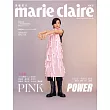 Marie Claire美麗佳人 10月號/2024 第378期 薇佳 抗痘調理精華