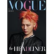 VOGUE 3月號/2025 第342期 小巴黎深層修護髮膜