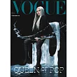 VOGUE 4月號/2025 第343期 超值版
