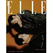 ELLE她 5月號/2025 第404期 Physiogel潔美淨 層脂質水光保濕防曬乳