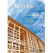 田園LOHAS 7月號/2025 第28期