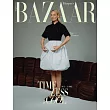 Harper’s BAZAAR 2月號/2026 第432期