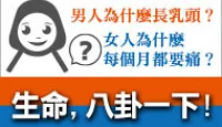 熱門活動