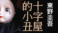 熱門活動