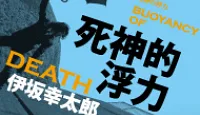 熱門活動