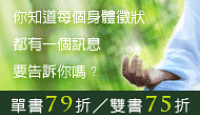 熱門活動