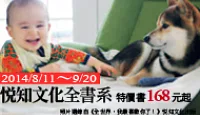 熱門活動