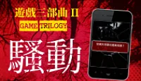 熱門活動