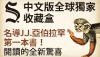 熱門活動