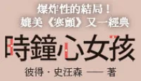 熱門活動