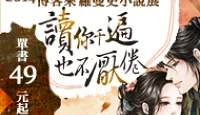 熱門活動