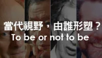 熱門活動