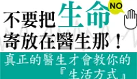 熱門活動