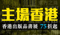 熱門活動