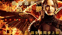 熱門活動