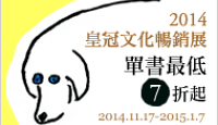 熱門活動