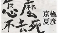 熱門活動