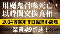 熱門活動