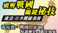 熱門活動