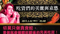 熱門活動