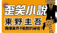 熱門活動