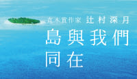 熱門活動