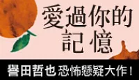 熱門活動
