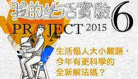 熱門活動