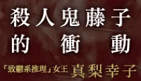 熱門活動