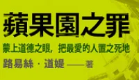 熱門活動