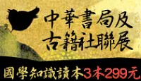 熱門活動
