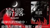 熱門活動