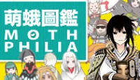 熱門活動