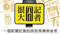 熱門活動