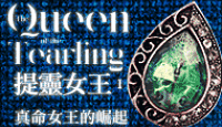 熱門活動