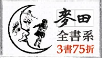 熱門活動