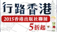 熱門活動