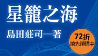 熱門活動