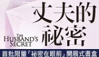 熱門活動