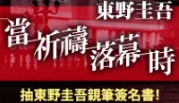 熱門活動
