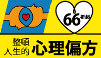 熱門活動