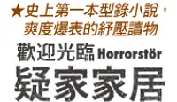 熱門活動
