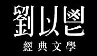 熱門活動