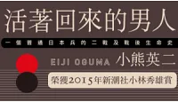熱門活動