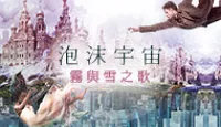 熱門活動