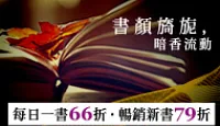 熱門活動