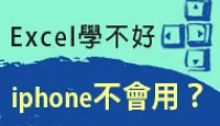 熱門活動